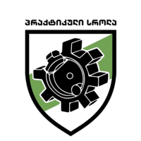 პრაქტიკული სროლა